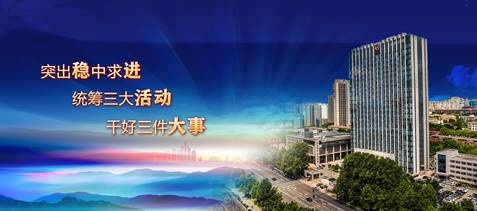 冀中能源.jpg 冀中能源.jpg